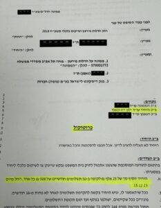 חובות של 500,000 ש"ח הסתיימו ב 25,000 ש"ח וזאת בתוך שנה וחצי בלבד!