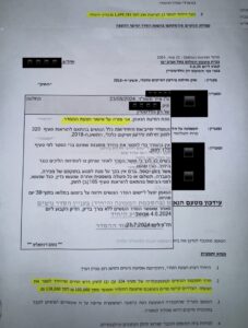  חובות של 1,700,000 ש"ח נמחקו ונותר רק 138,000 ש"ח בלבד!